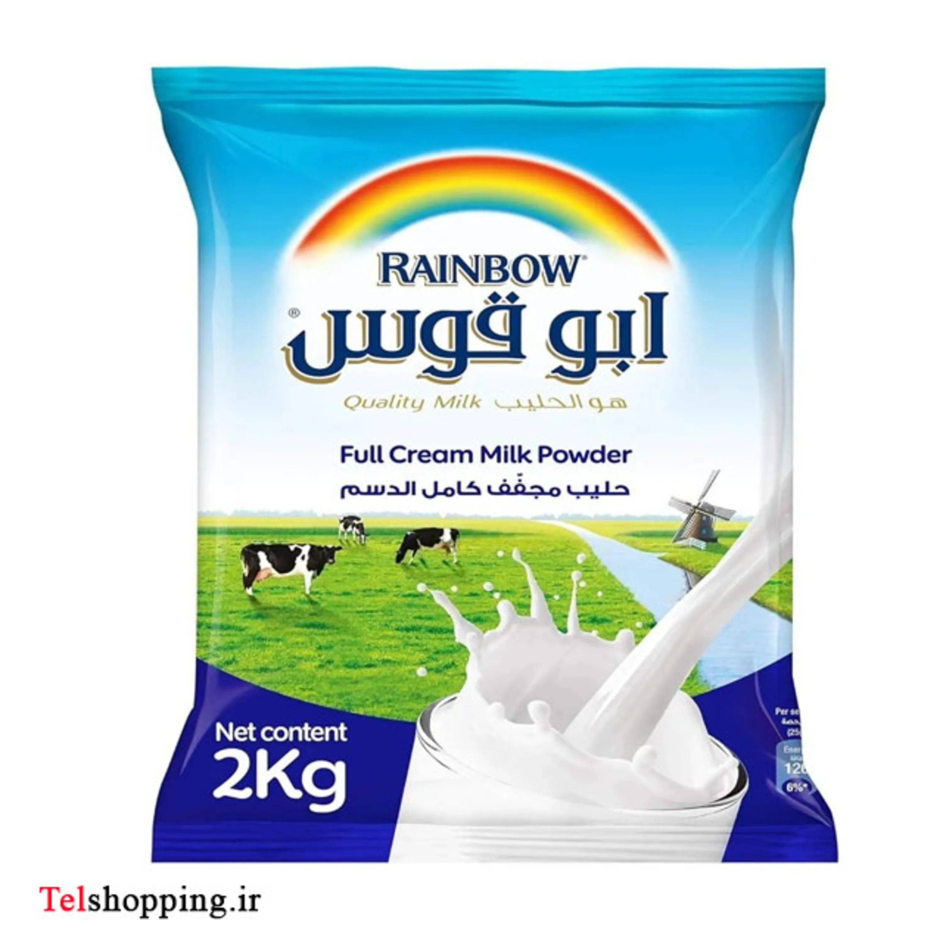 شیرخشک ابوقوس پاکتی 2 کیلوگرم Rainbow